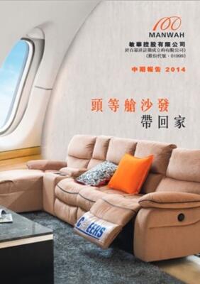 中国·v7777威尼斯(股份)有限公司-官方网站