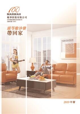 中国·v7777威尼斯(股份)有限公司-官方网站