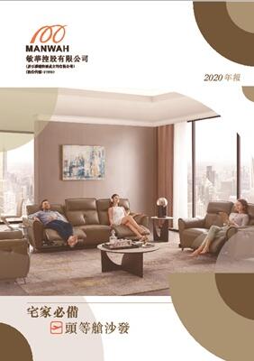 中国·v7777威尼斯(股份)有限公司-官方网站