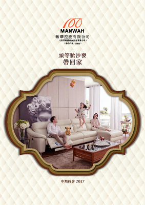 中国·v7777威尼斯(股份)有限公司-官方网站