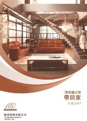 中国·v7777威尼斯(股份)有限公司-官方网站