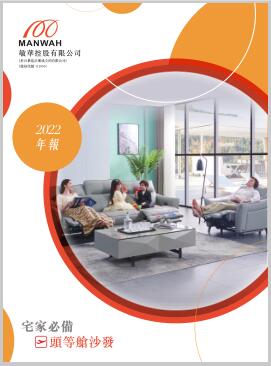 中国·v7777威尼斯(股份)有限公司-官方网站