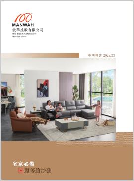 中国·v7777威尼斯(股份)有限公司-官方网站