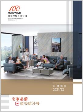 中国·v7777威尼斯(股份)有限公司-官方网站