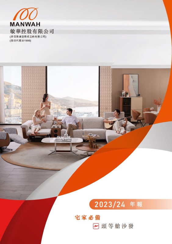 中国·v7777威尼斯(股份)有限公司-官方网站