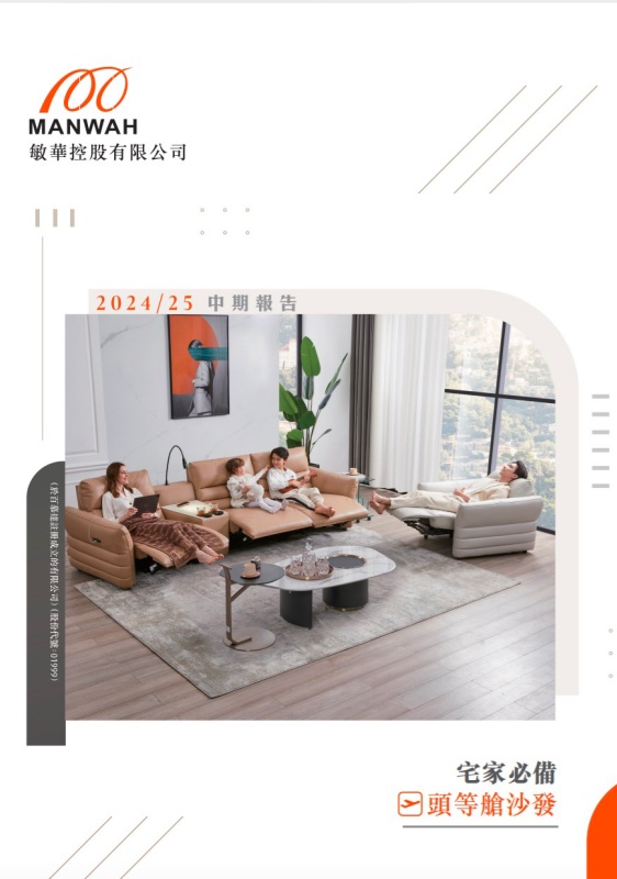 中国·v7777威尼斯(股份)有限公司-官方网站