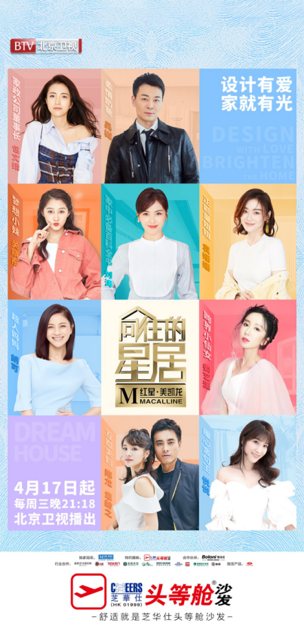 中国·v7777威尼斯(股份)有限公司-官方网站