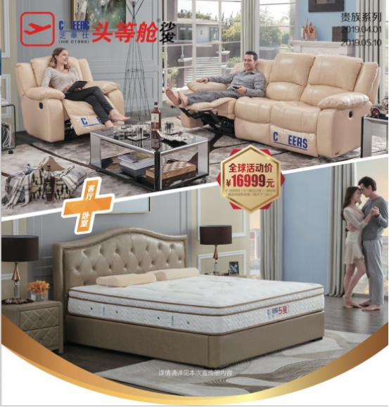 中国·v7777威尼斯(股份)有限公司-官方网站